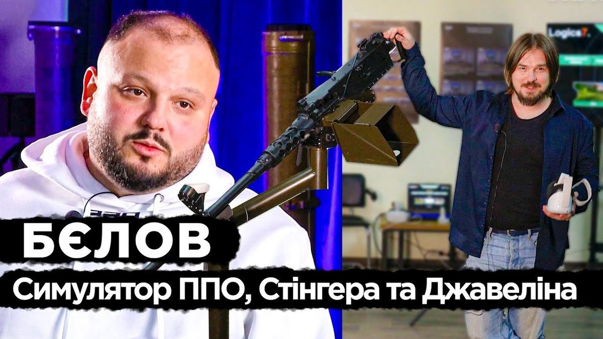 Ігор Мельник